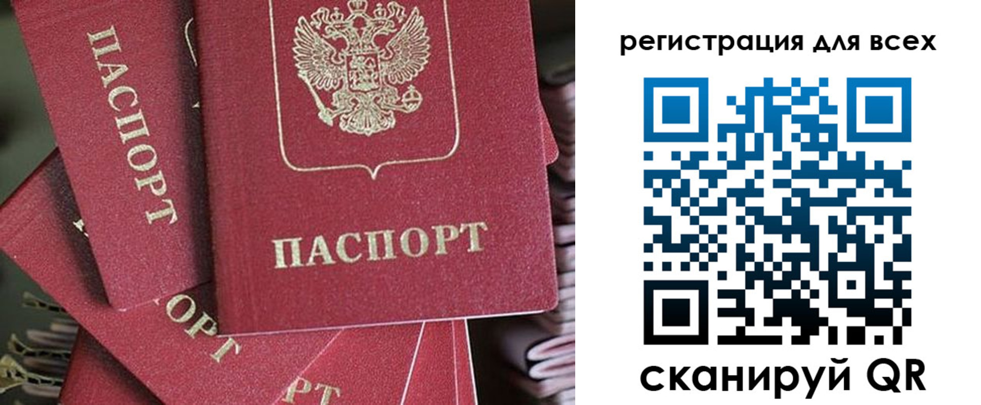 временная регистрация собственник в Михайлове