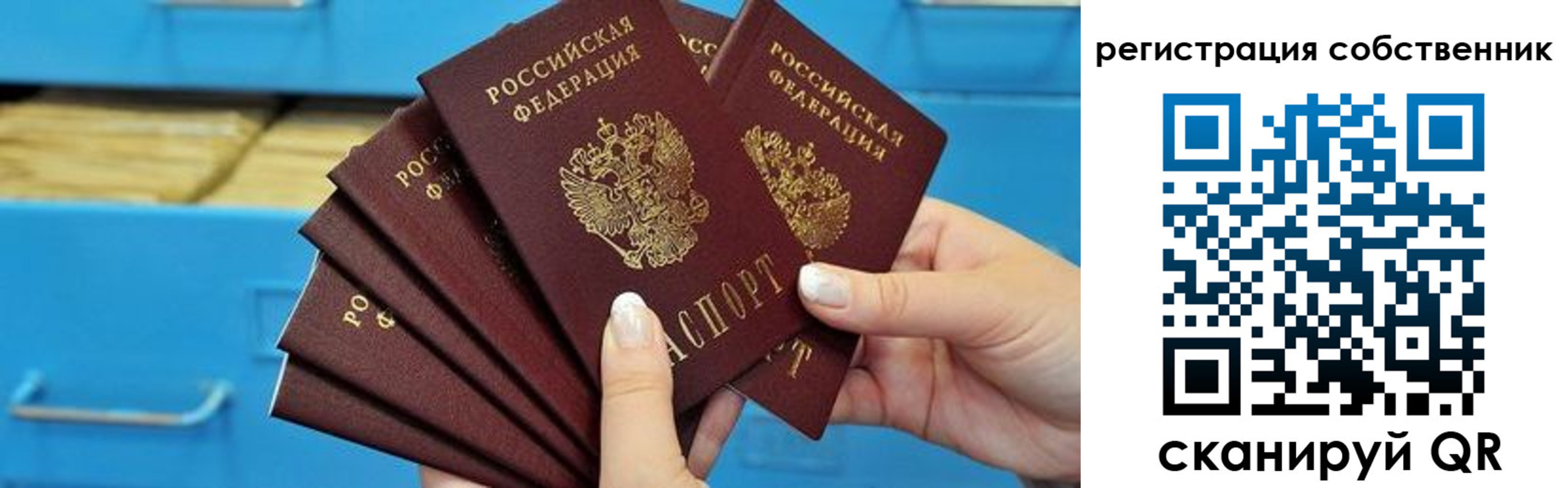 временная регистрация 2025 в Михайлове