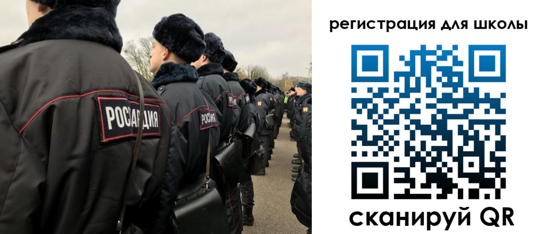 временная регистрация для школы в Михайлове
