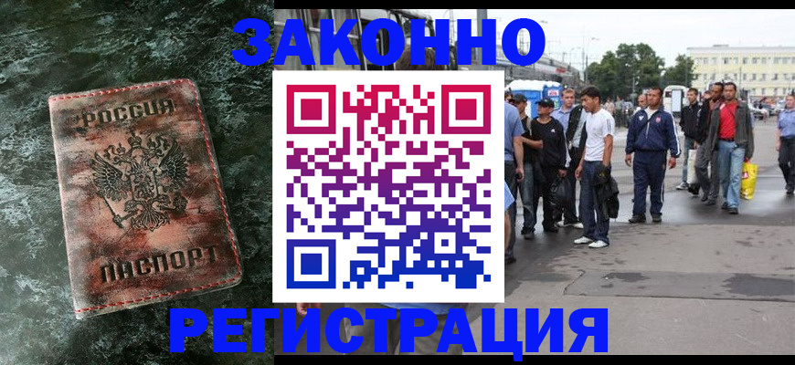 временная регистрация адрес в Михайлове