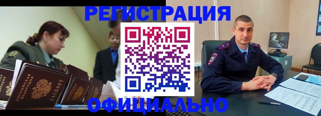найти адрес прописки в Михайлове