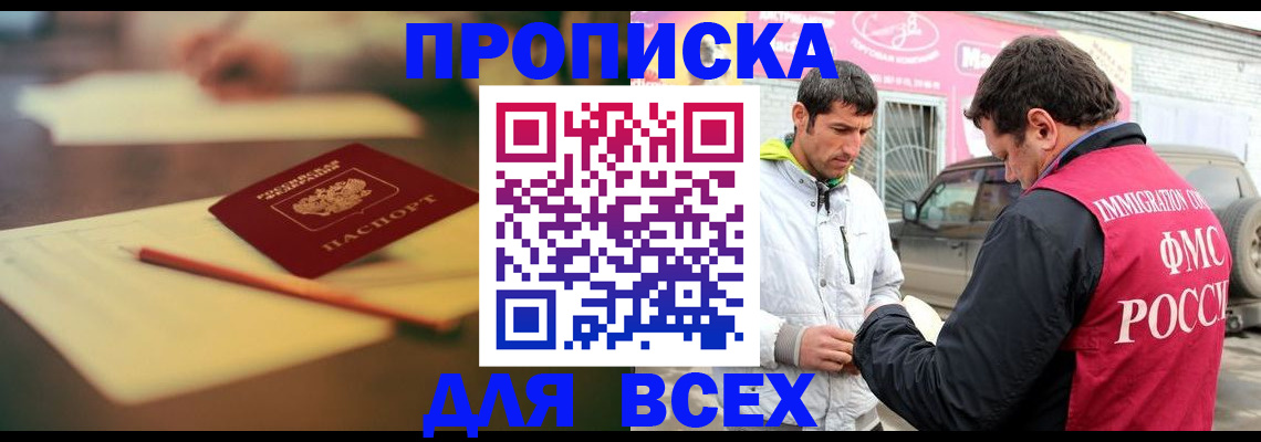 регистрация в Михайлове