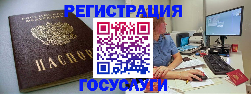 временная регистрация надежно в Михайлове